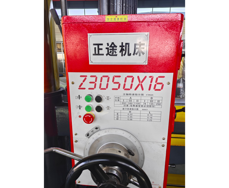 Z3050MK网官方站网页版-MK(中国)
